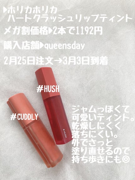 ラストベルベットティント/BBIA/リップティントを使ったクチコミ(4枚目)