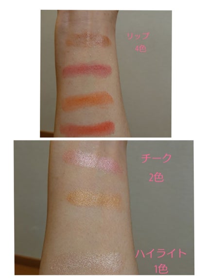 JELLY 2019年7月号/JELLY/雑誌を使ったクチコミ(4枚目)