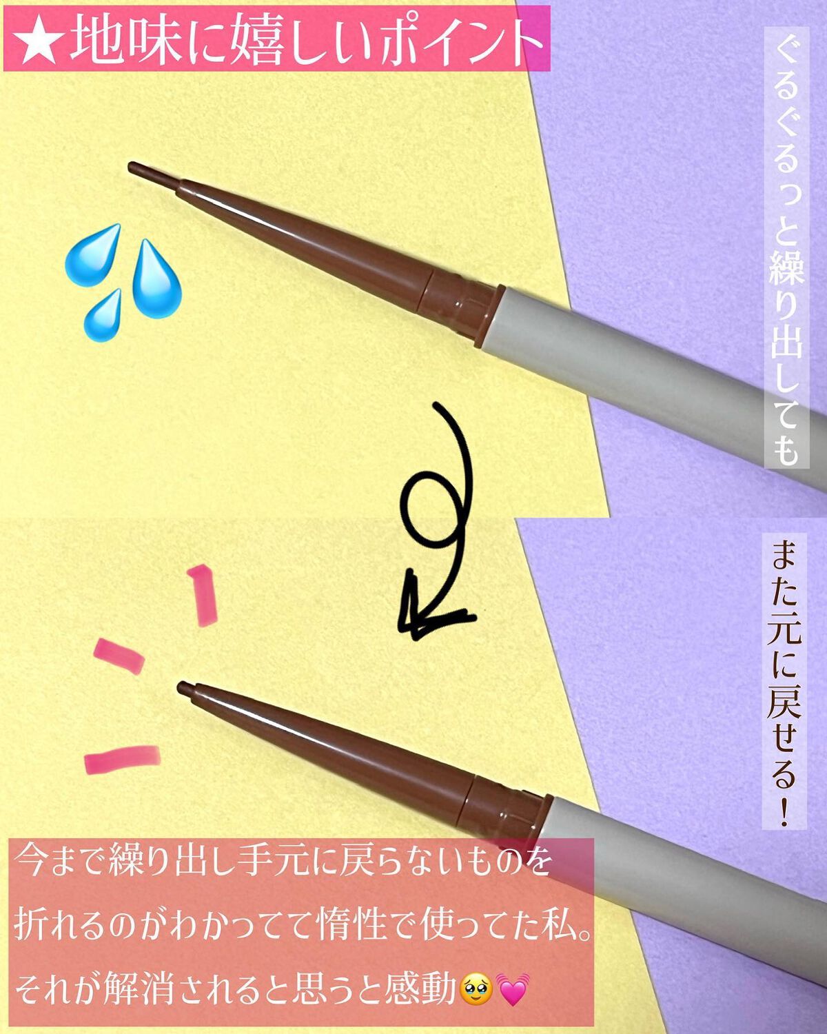 ニュアンスフル ペンシルライナー /excel/ペンシルアイライナーを使ったクチコミ（2枚目）