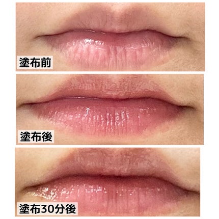 オーマイグロス リップオイル/リンメル ロンドン/リップグロスを使ったクチコミ(3枚目)