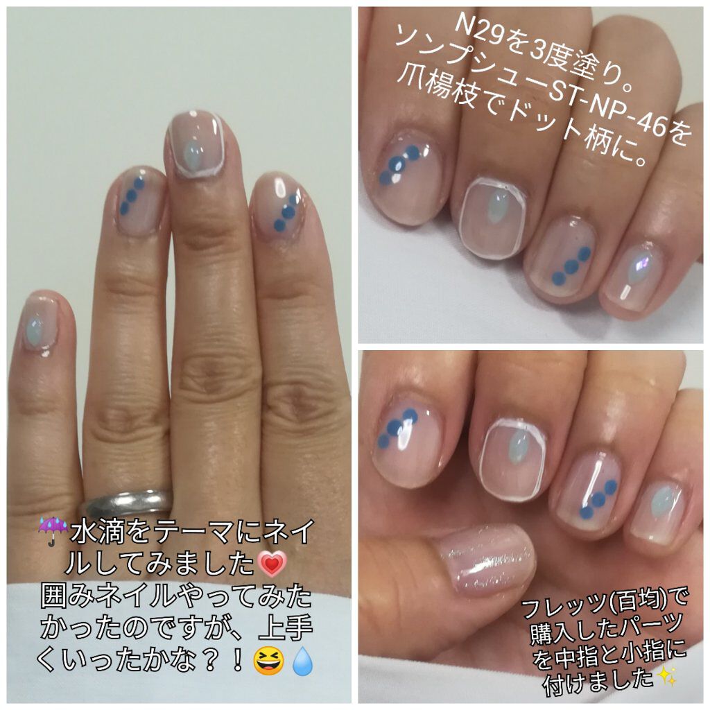 カラフルネイルズ/キャンメイク/マニキュアを使ったクチコミ（3枚目）