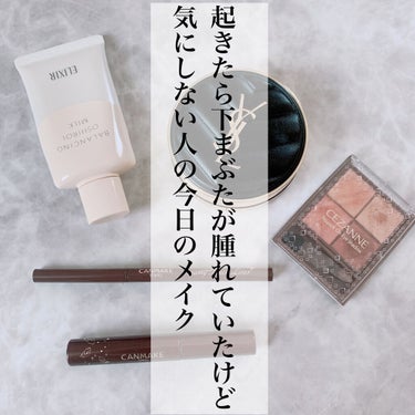 アンクル ド ポー ルクッションN 15/YVES SAINT LAURENT BEAUTE/クッションファンデーションを使ったクチコミ（1枚目）