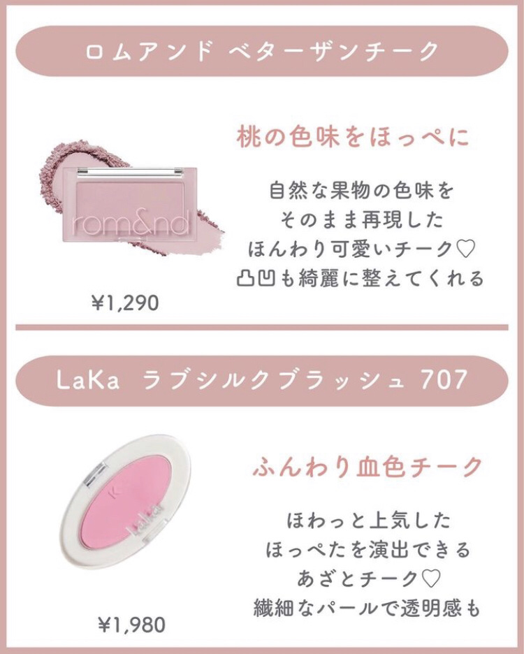 ラブリー クッキー ブラッシャー/ETUDE/パウダーチークを使ったクチコミ（3枚目）