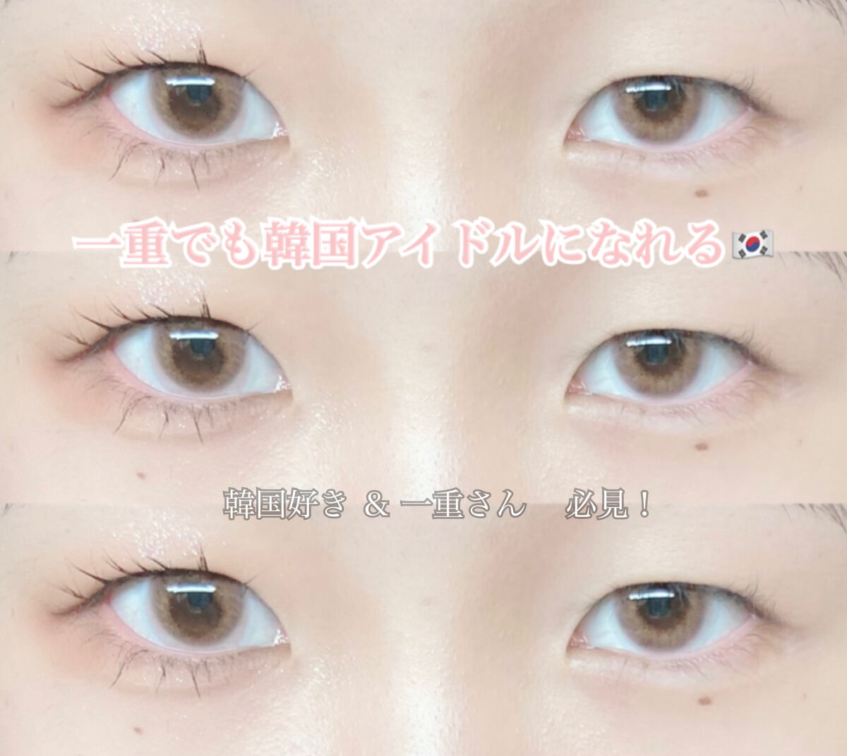 ホリカホリカ マイフェイブシャドウパレット（4カラー） #05 MERRY/HOLIKA HOLIKA/アイシャドウパレットを使ったクチコミ（1枚目）