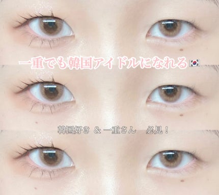 ホリカホリカ マイフェイブシャドウパレット(4カラー) #05 MERRY/HOLIKA HOLIKA/アイシャドウパレットを使ったクチコミ(1枚目)