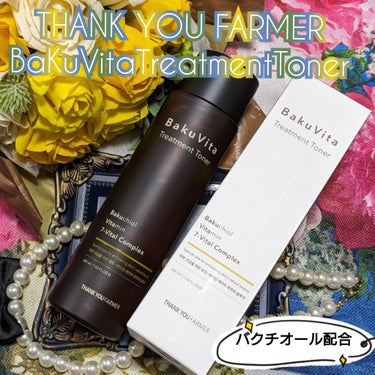 バクビタトリートメントトナー/THANK YOU FARMER/化粧水を使ったクチコミ（1枚目）
