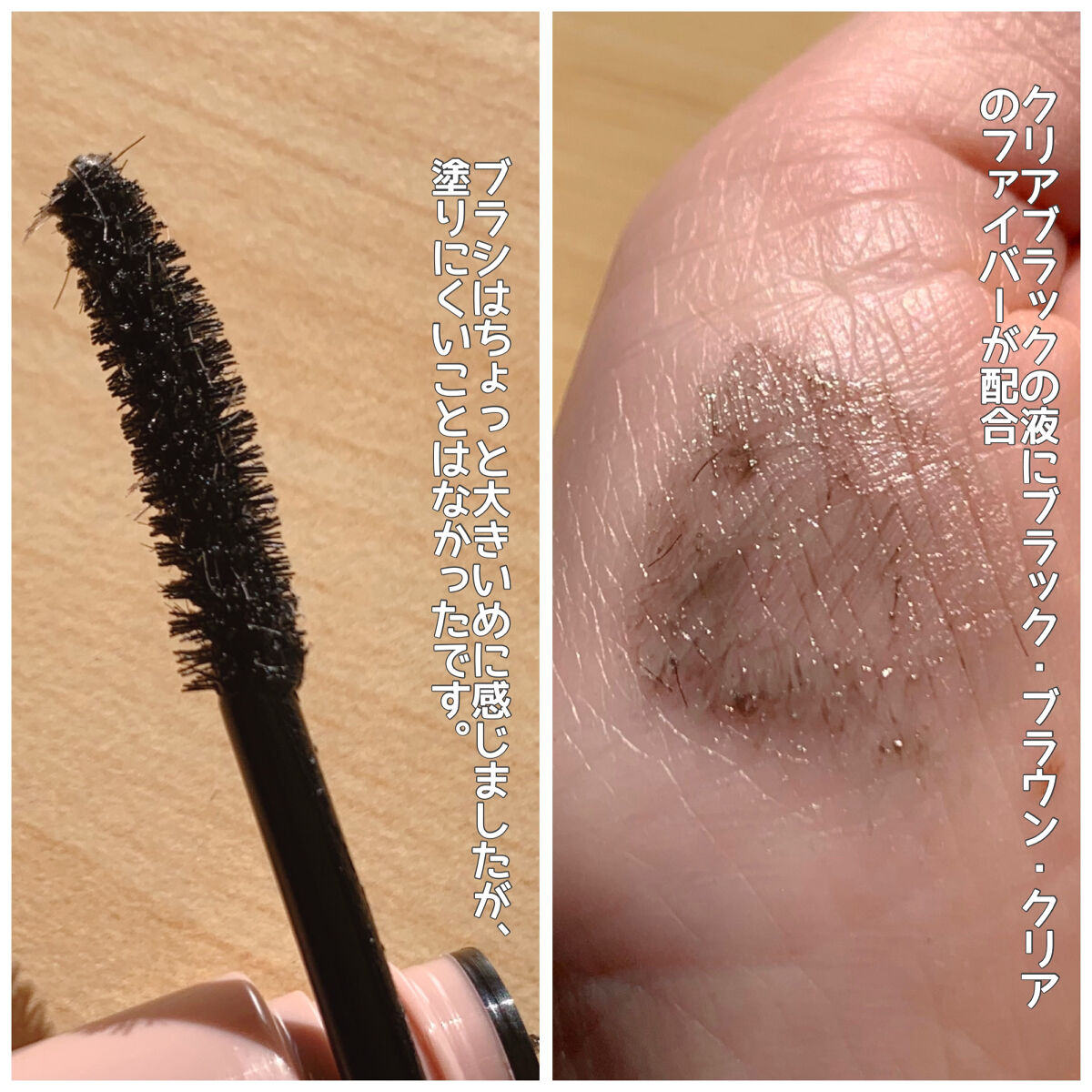 ピメル うそつきマスカラ/pdc/マスカラを使ったクチコミ（2枚目）