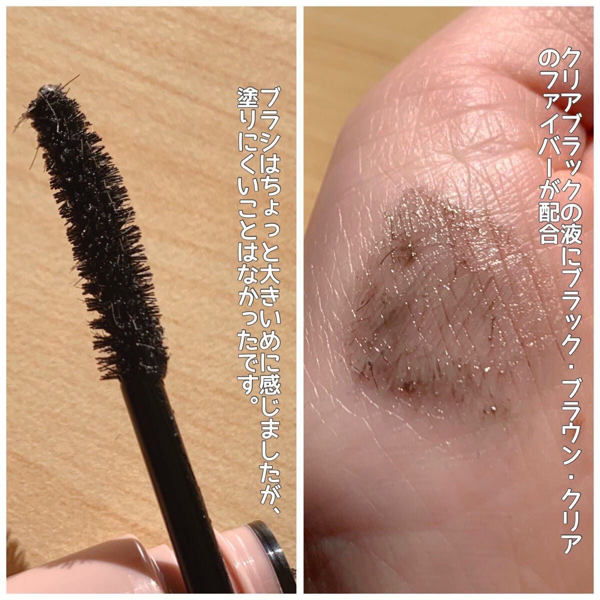 ピメル うそつきマスカラ/pdc/マスカラを使ったクチコミ(2枚目)