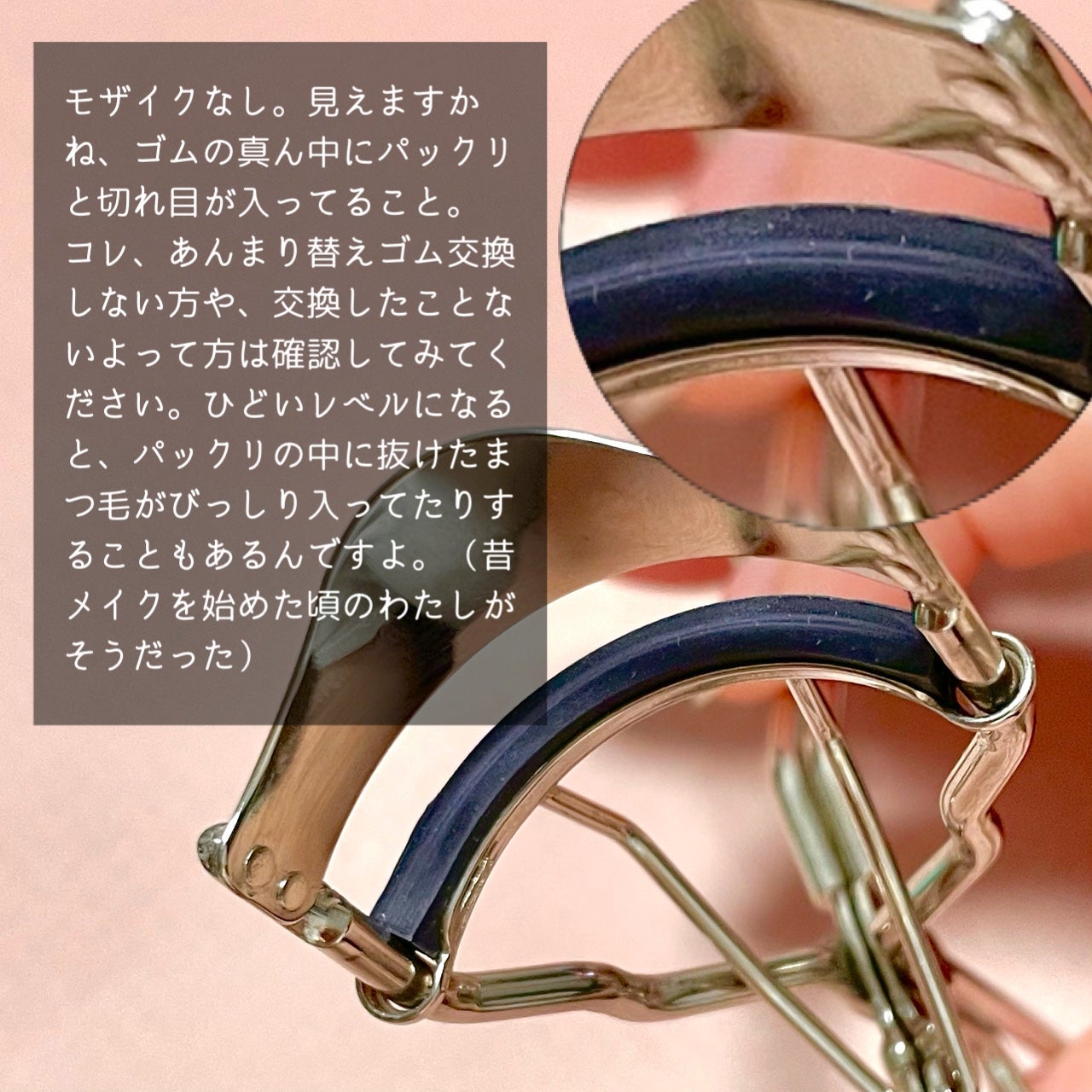 スペアラバー No.151/コージー/その他化粧小物を使ったクチコミ(3枚目)