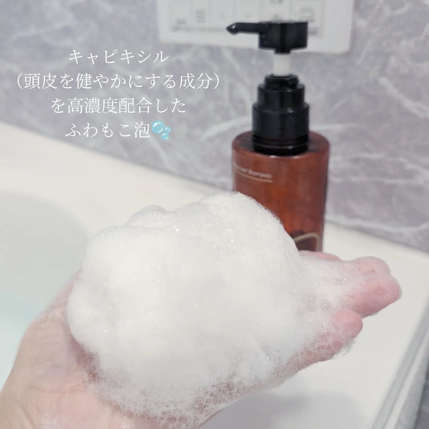 シャンプー/Rintor/市販シャンプーを使ったクチコミ(4枚目)