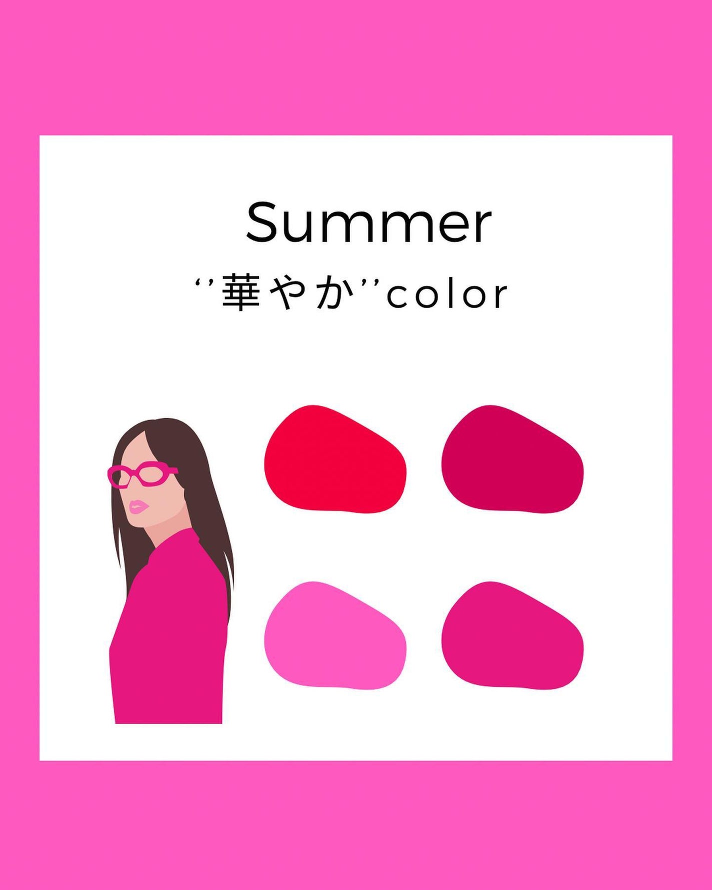 Yuno/新宿/パーソナルカラー診断 on LIPS 「ブルベ夏専用’’華やか’’カラー🤍/今回は、華やかな印象に見せ..」(1枚目)