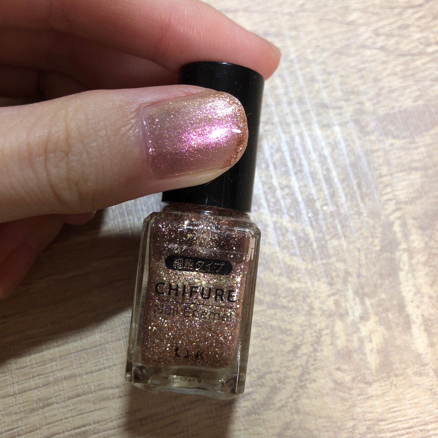 ネイル エナメル/ちふれ/マニキュアを使ったクチコミ(4枚目)