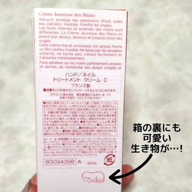 CLARINS ハンド／ネイル トリートメント クリームのクチコミ「■パケ買いコスメ■クラランス ハンド/ネイル トリートメント クリーム C/¥1,320⁡
⁡.....」（3枚目）