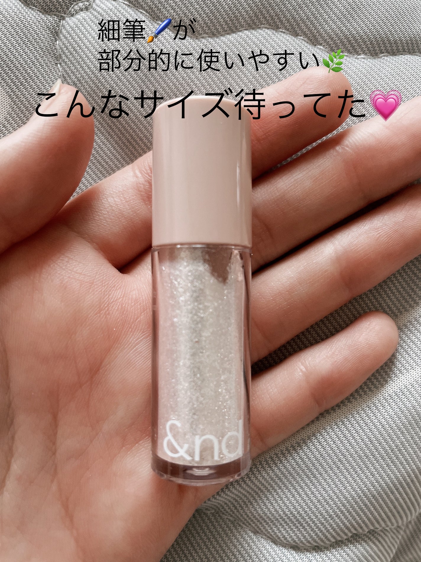 アンドバイロムアンド グラッシーアイグリッター/&nd by rom&nd/グリッターを使ったクチコミ(1枚目)