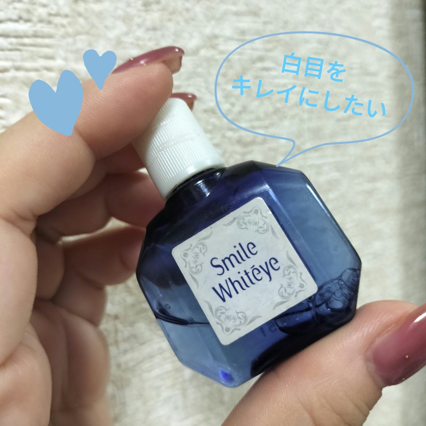 スマイルホワイティエ(医薬品)/ライオン/その他を使ったクチコミ(1枚目)