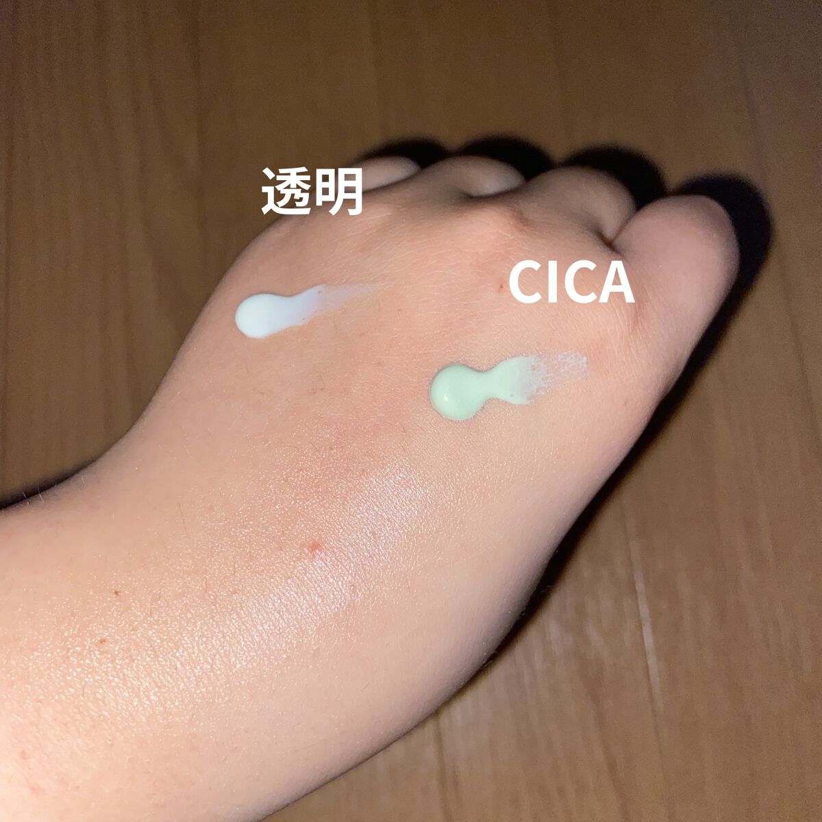 マーメイドスキンジェルUV/キャンメイク/日焼け止めジェルを使ったクチコミ（2枚目）