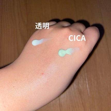 マーメイドスキンジェルUV/キャンメイク/日焼け止めジェルを使ったクチコミ(2枚目)