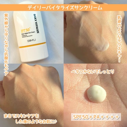 デイリーバイタライズトナー/SAM'U/化粧水を使ったクチコミ(6枚目)