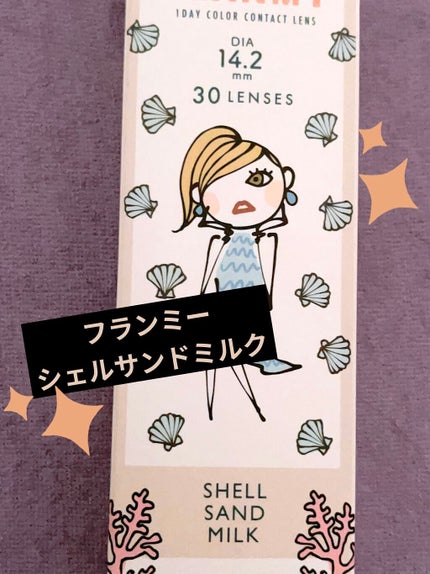 FLANMY 1day/FLANMY/ワンデー(1DAY)カラコンを使ったクチコミ(1枚目)
