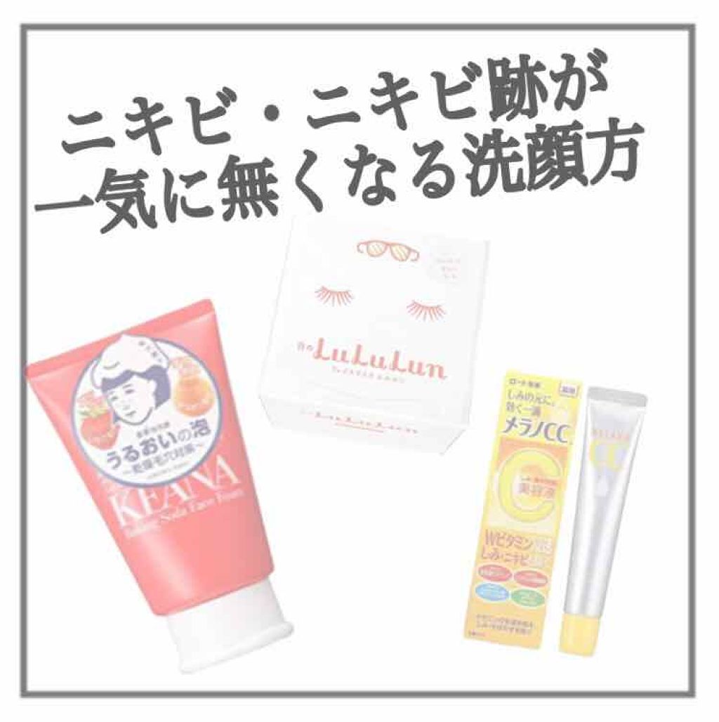 重曹泡洗顔/毛穴撫子/泡洗顔を使ったクチコミ(1枚目)