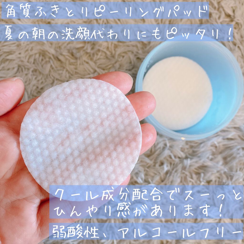 マイルドピーリングパッド C/PUFFY POD/トナーパッドを使ったクチコミ（2枚目）