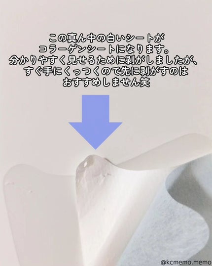 ドクタージー ブラックスネイル コラーゲンミスト/Dr.G/ミスト状化粧水を使ったクチコミ(4枚目)