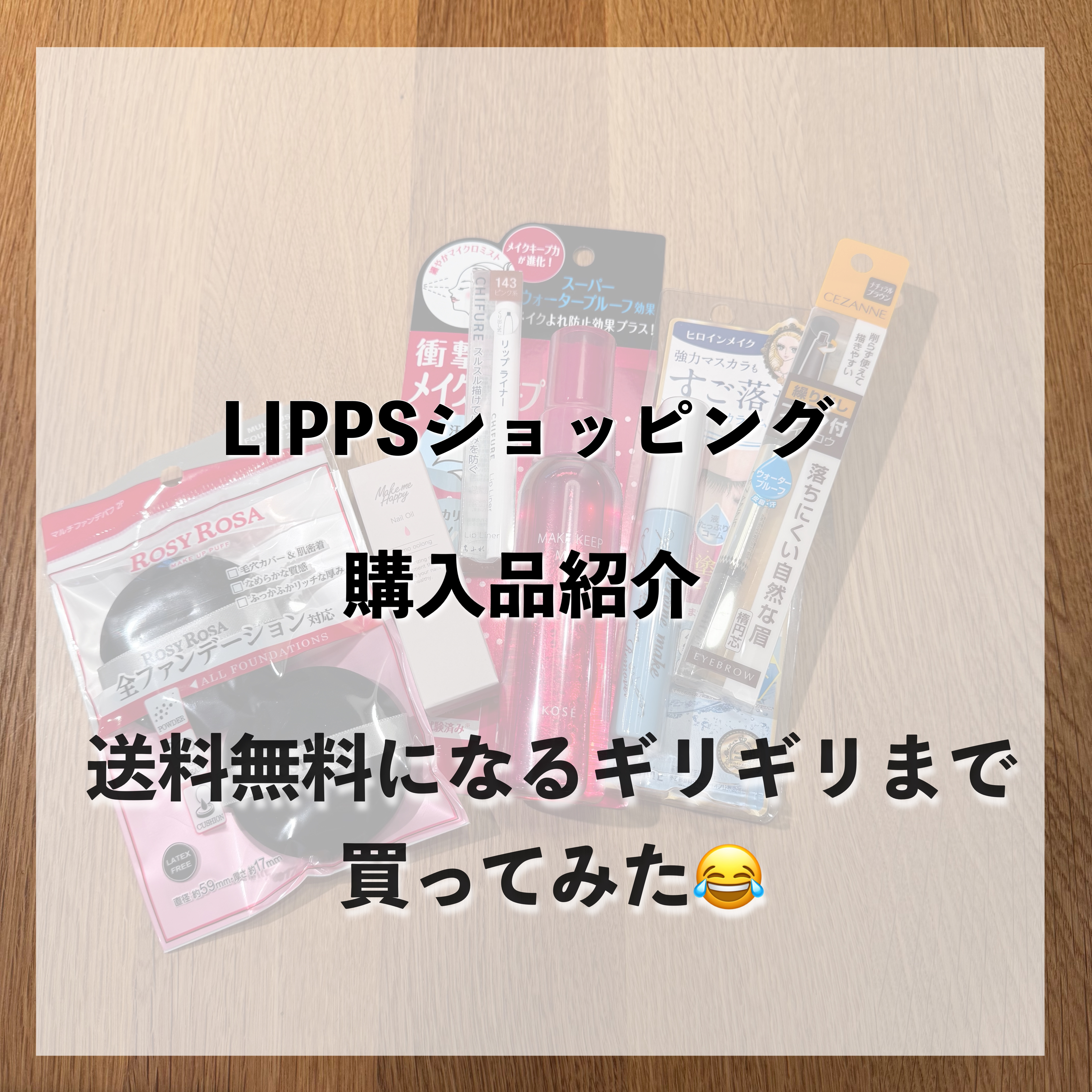 リップ ライナー/ちふれ/リップライナーを使ったクチコミ（1枚目）