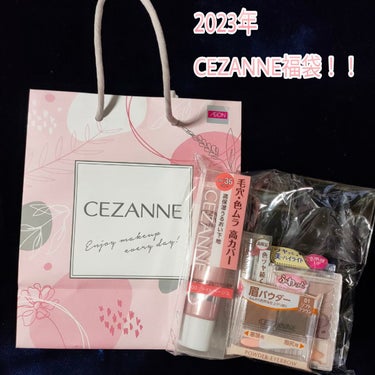 だいぶお久しぶりになってしまいました！💦

遅くなりましたが、、 
今回は、2023年CEZANNEの福袋を紹介します！！

あと、CANMAKEの福袋も買いたかったのですが、私の前にいたお客さんで福袋