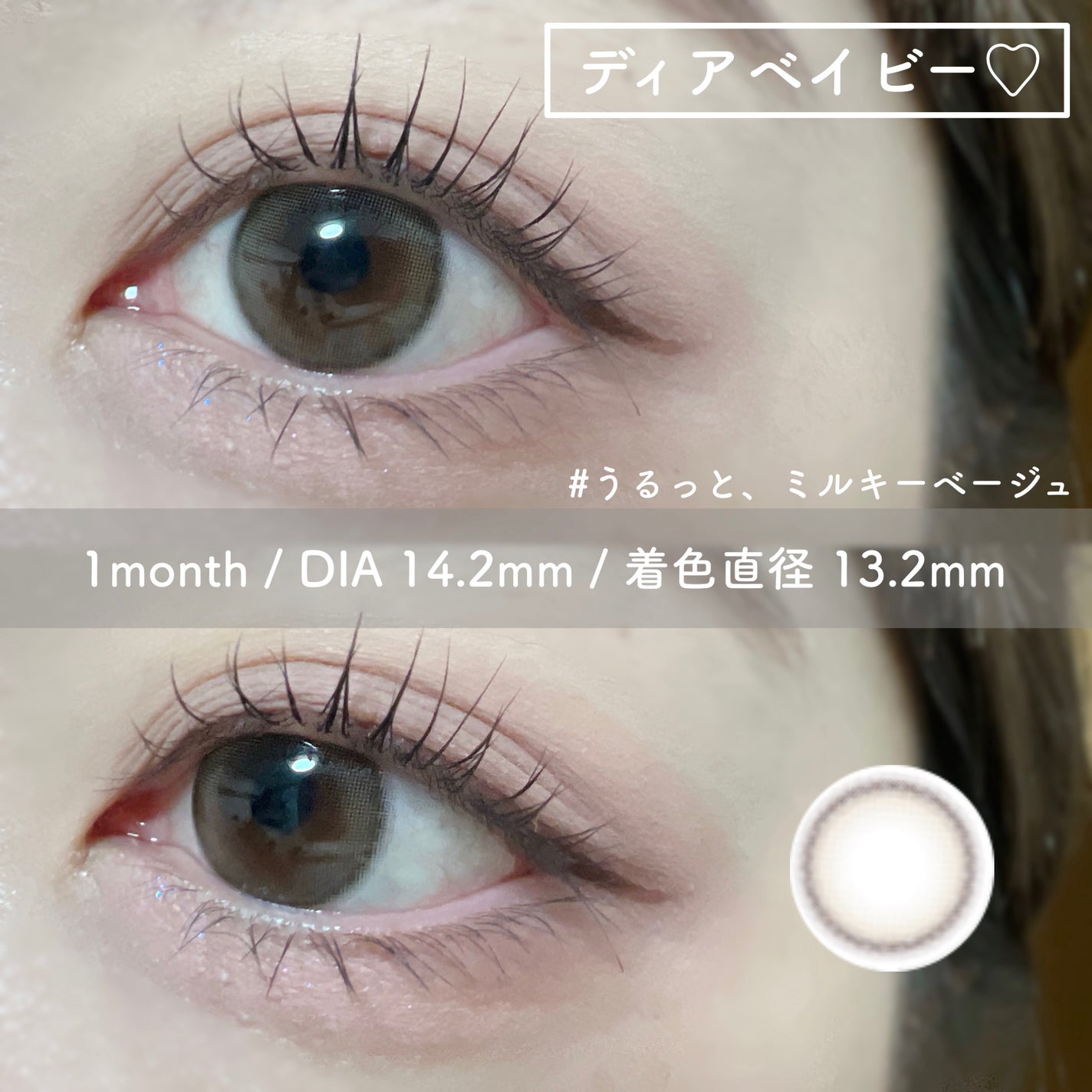 アイジェニック/アイジェニック/カラーコンタクトレンズを使ったクチコミ(4枚目)