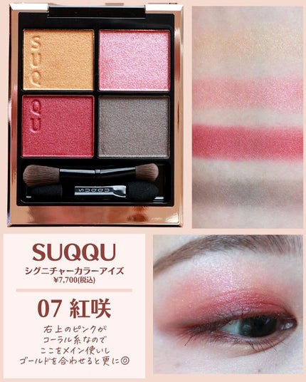 THE アイパレR/b idol/アイシャドウパレットを使ったクチコミ(8枚目)