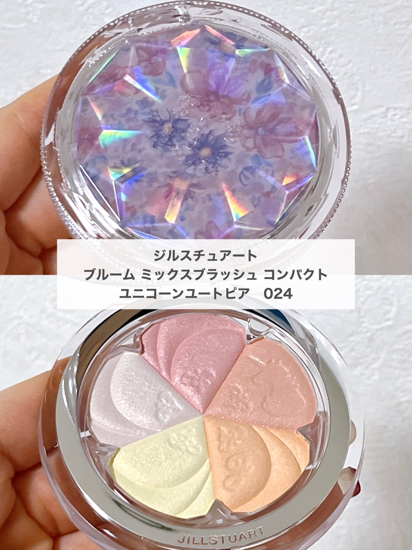 ジルスチュアート ブルーム ミックスブラッシュ コンパクト/JILL STUART/パウダーチークを使ったクチコミ(2枚目)