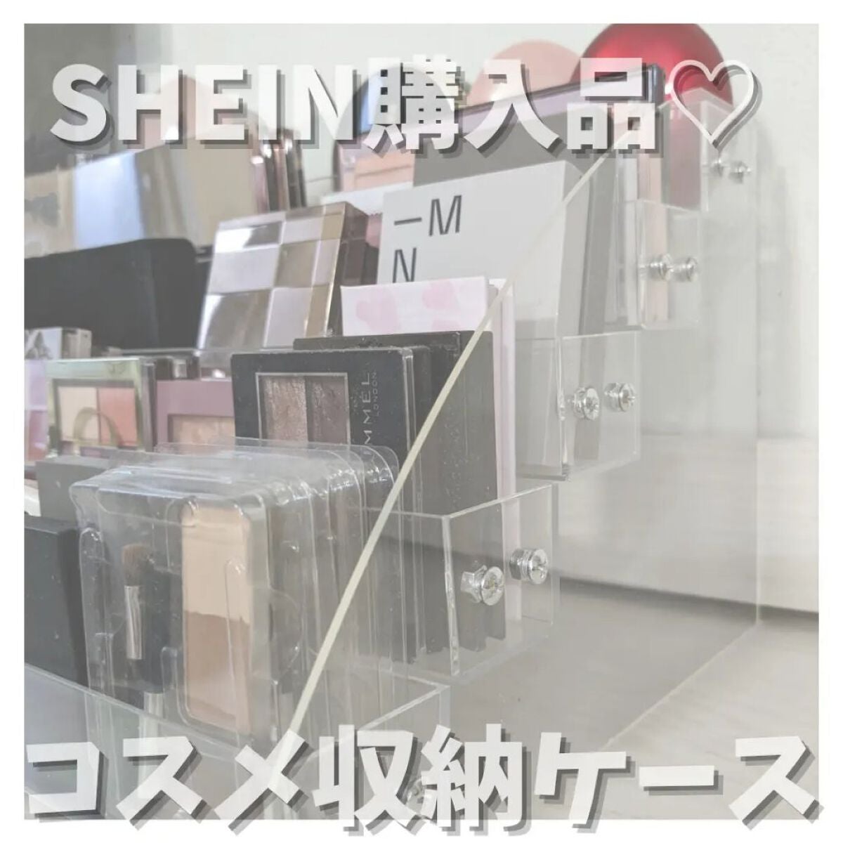 nico_thanx♡"FB100♡ on LIPS 「〖SHEIN楽しいよねー〗SHEINSHEIN購入品商品名/1..」(1枚目)