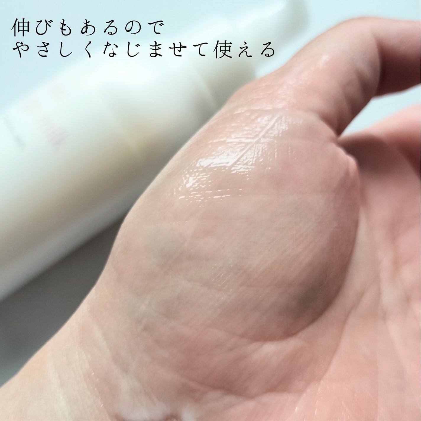 ママ&キッズ モイストオリゴミルク/ナチュラルサイエンス/乳液を使ったクチコミ(4枚目)