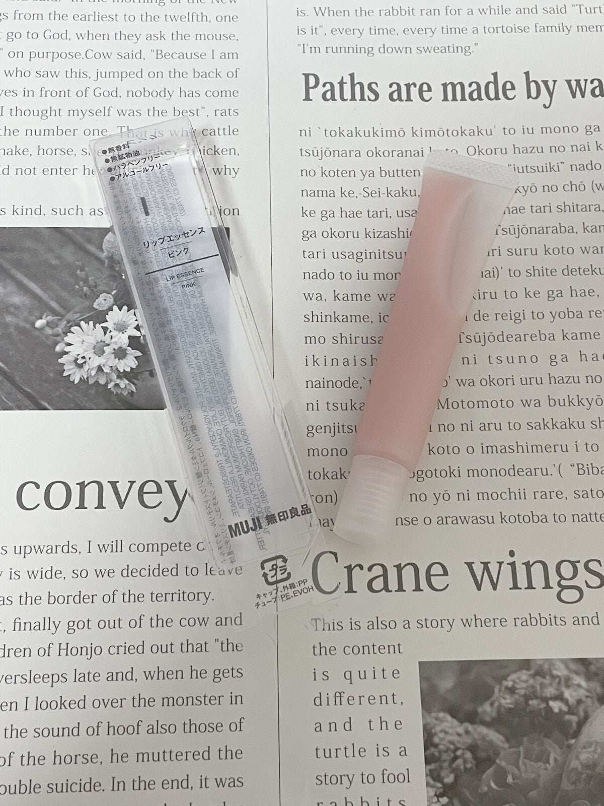 リップエッセンス/無印良品/リップケアを使ったクチコミ(1枚目)