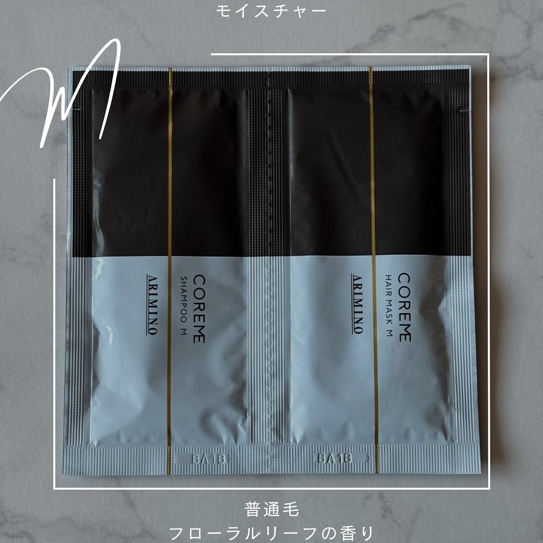 シャンプー S/COREME/サロンシャンプーを使ったクチコミ(4枚目)