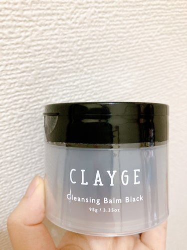 CLAYGEクレンジングバーム ブラック

手にとって伸ばすと結構広がる
鼻のザラつきが気になっていたけどザラつき解消された！
でも毛穴の黒ずみは消えない……
バームはよく乳化させる工程あるけどこれは乳