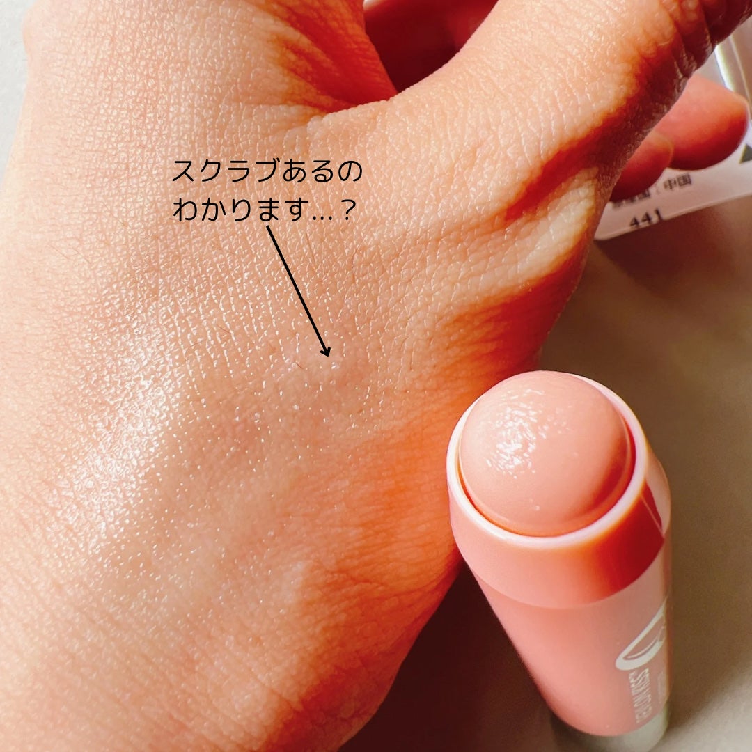 レブロン キス シュガー スクラブ/REVLON/リップスクラブを使ったクチコミ(6枚目)