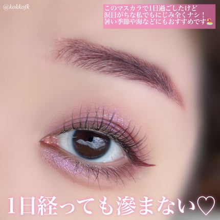 ピメル うそつきマスカラ/pdc/マスカラを使ったクチコミ(6枚目)