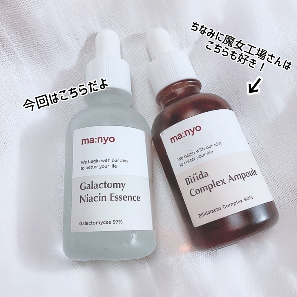 ガラクトミー ナイアシンエッセンス/manyo/美容液を使ったクチコミ(6枚目)