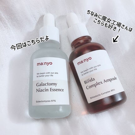 ガラクトミー ナイアシンエッセンス/manyo/美容液を使ったクチコミ(6枚目)