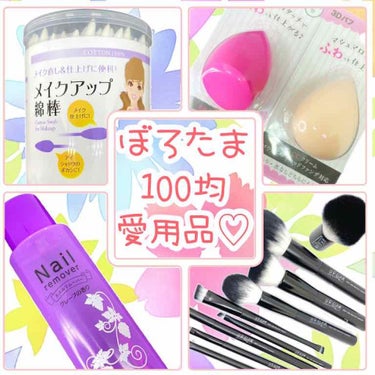 UR GLAM　POWDER BRUSH/U R GLAM/メイクブラシを使ったクチコミ（1枚目）