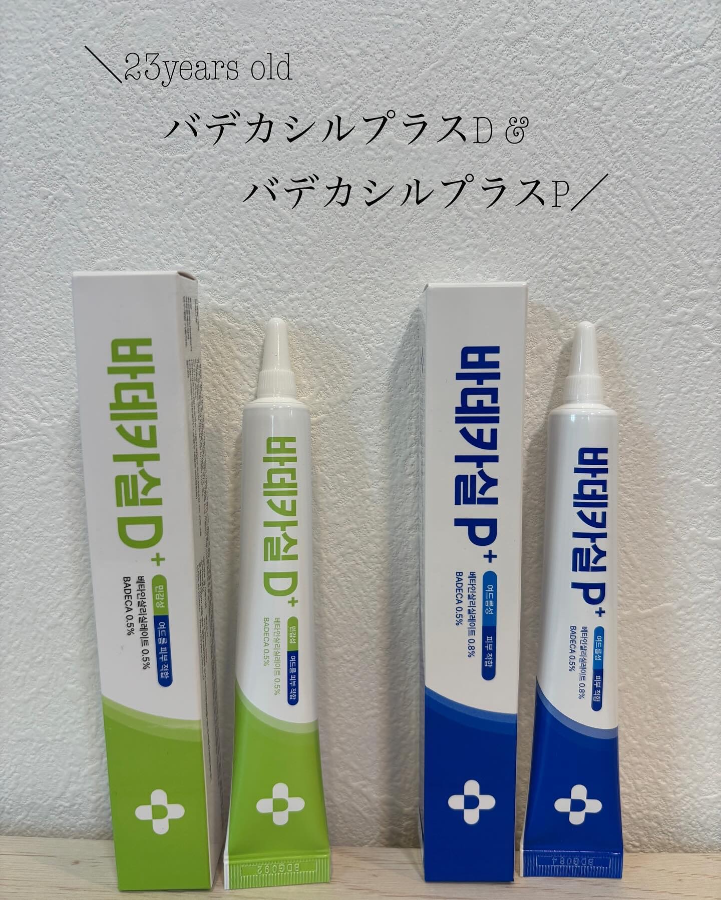 バデカシルプラスP/23years old/フェイスクリームを使ったクチコミ（1枚目）