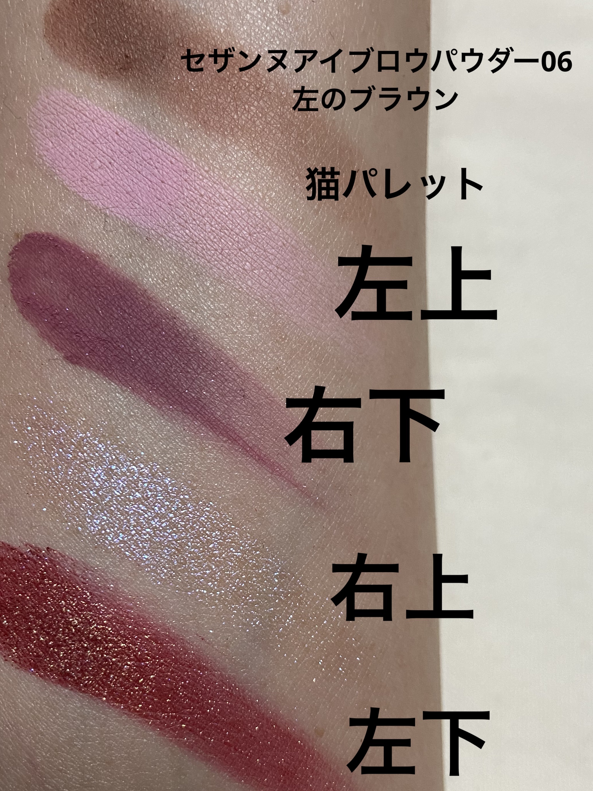 ノーズ＆アイブロウパウダー/CEZANNE/パウダーアイブロウを使ったクチコミ（2枚目）