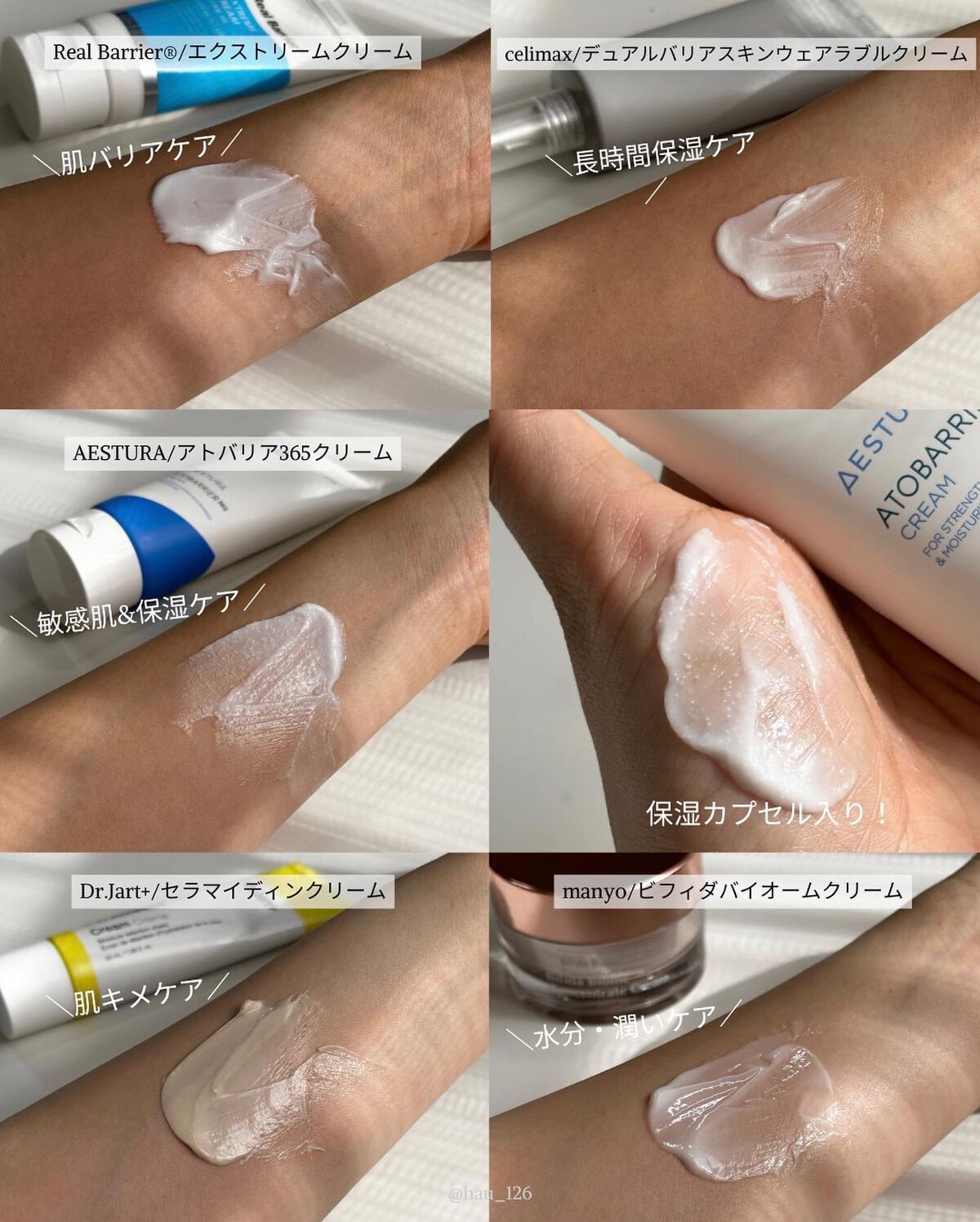 haruka -韓国コスメ- on LIPS 「◀︎毎日韓国コスメをレビュー中🇰🇷﹏﹏﹏﹏﹏﹏﹏﹏﹏﹏﹏﹏Qo..」(4枚目)