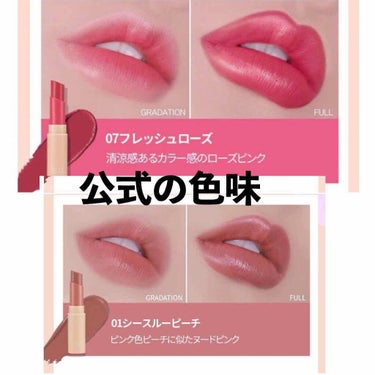 ヌードロップデュイスティック 01 SEE THROUGH PEACH/HOLIKA HOLIKA/口紅を使ったクチコミ（2枚目）