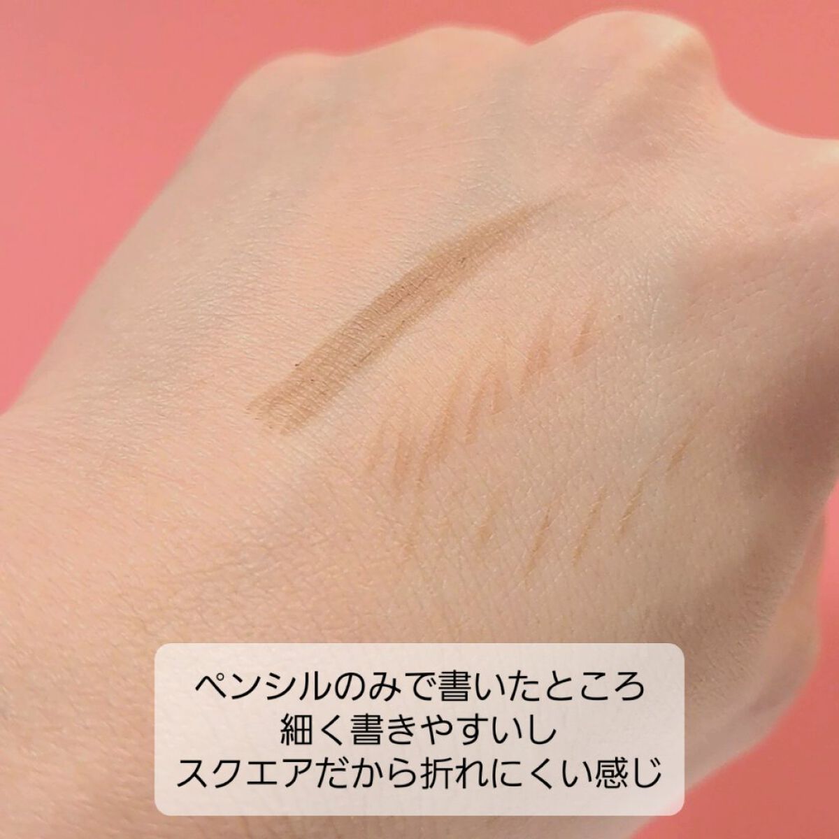 ラスティングデザインアイブロウW (スクエア) BR-3 自然な茶色/KATE/アイブロウペンシルを使ったクチコミ（2枚目）