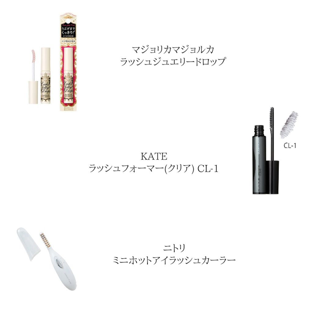 ミニホットアイラッシュカーラー/ニトリ/ホットビューラーを使ったクチコミ（3枚目）