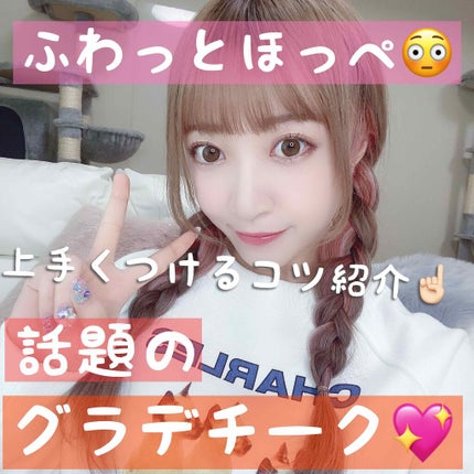 オーラティック ブラッシュ/excel/パウダーチークを使ったクチコミ(1枚目)