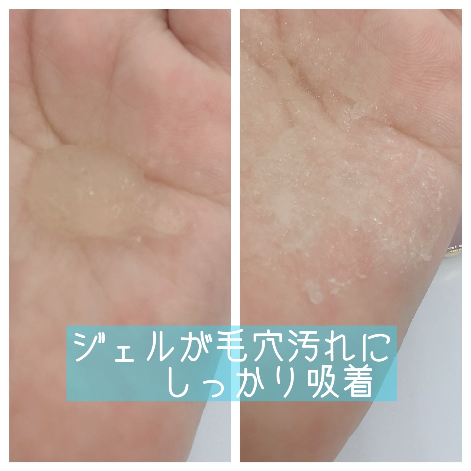 Manna claire -Mannan Jelly Wash-/ブレーンコスモス/スクラブ・ゴマージュを使ったクチコミ（2枚目）