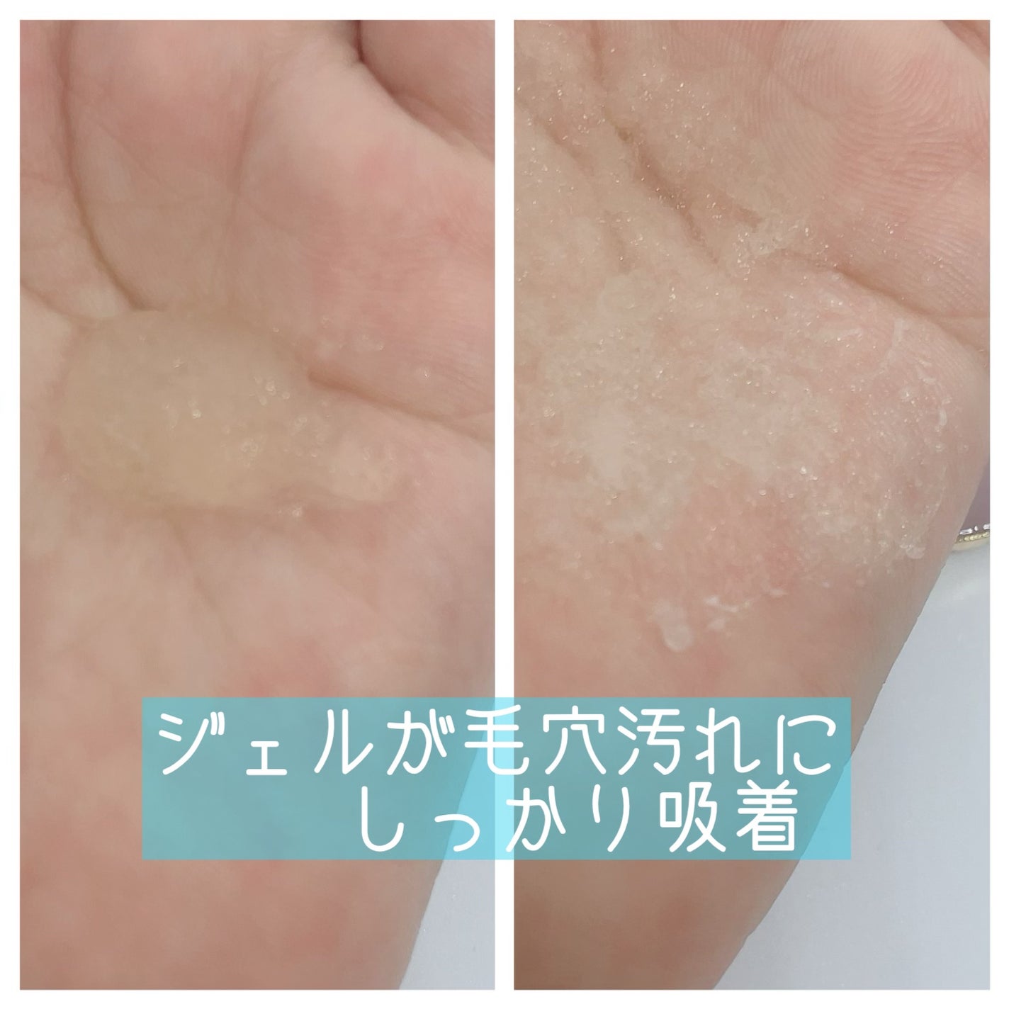 Manna claire -Mannan Jelly Wash-/ブレーンコスモス/スクラブ・ゴマージュを使ったクチコミ(2枚目)